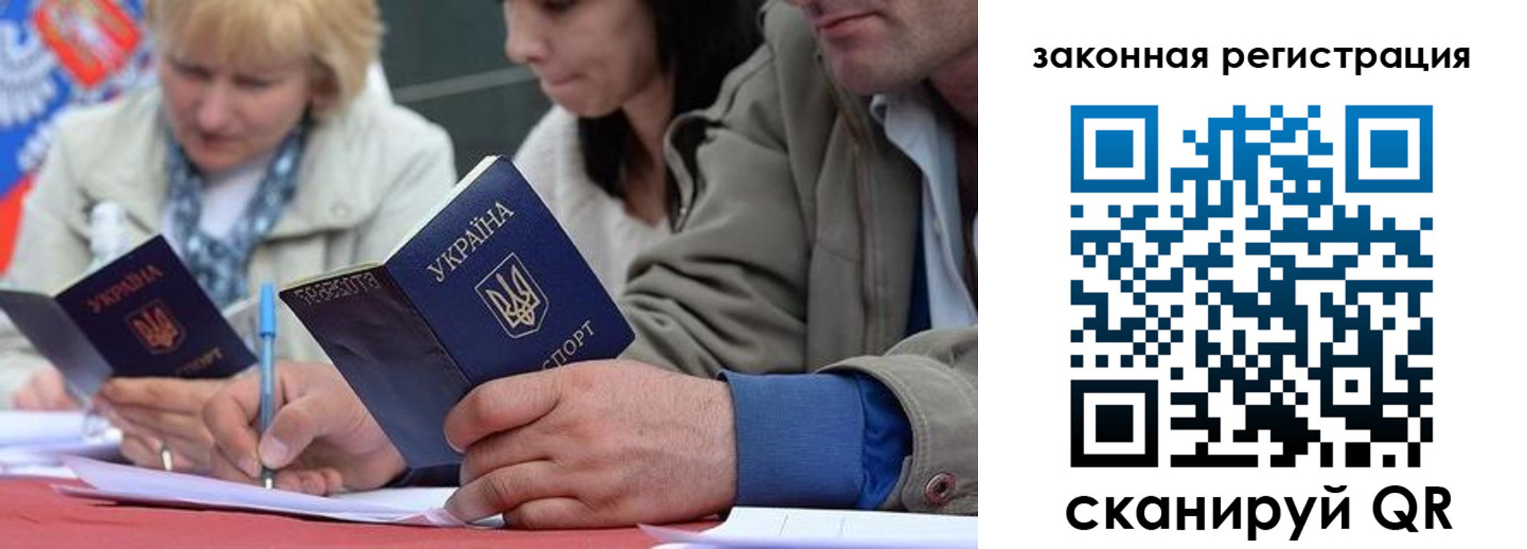 прописка для кредита в Кировской области