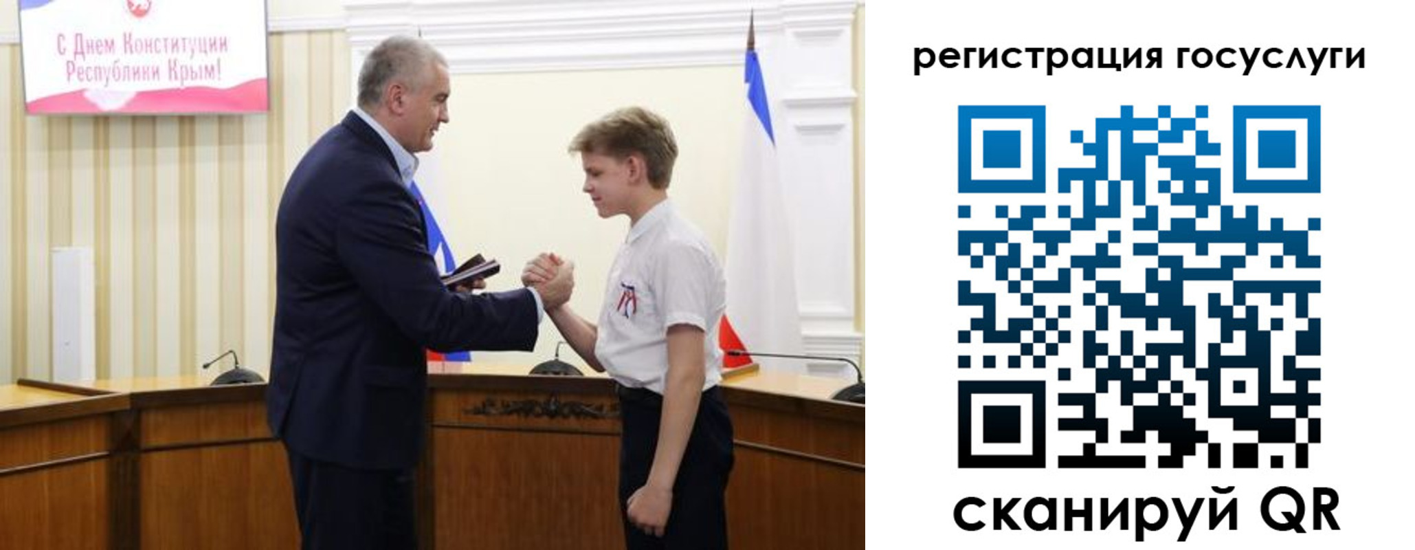 прописка законно в Кировской области