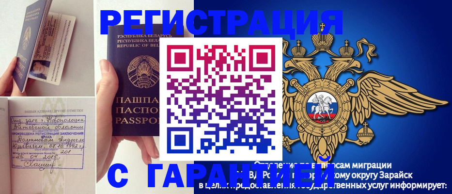 временная регистрация адрес в Кировской области