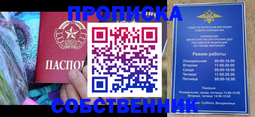 миграционный учет в Кировской области